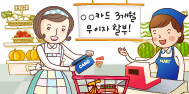 할부거래에관한 이미지